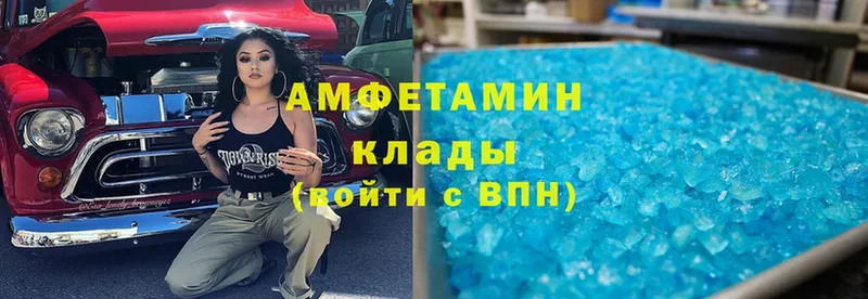 Amphetamine VHQ  Цимлянск 